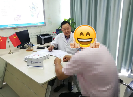 珠海陽光醫院一患者和陽痿戰斗兩年,多得勃起治療新科助他堅挺!(圖1) 珠海陽光醫院一患者和陽痿戰斗兩年,多得勃起治療新科助他堅挺!(圖1)