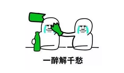 【珠海男科答疑】酗酒的人為什么容易陽痿?(圖1)