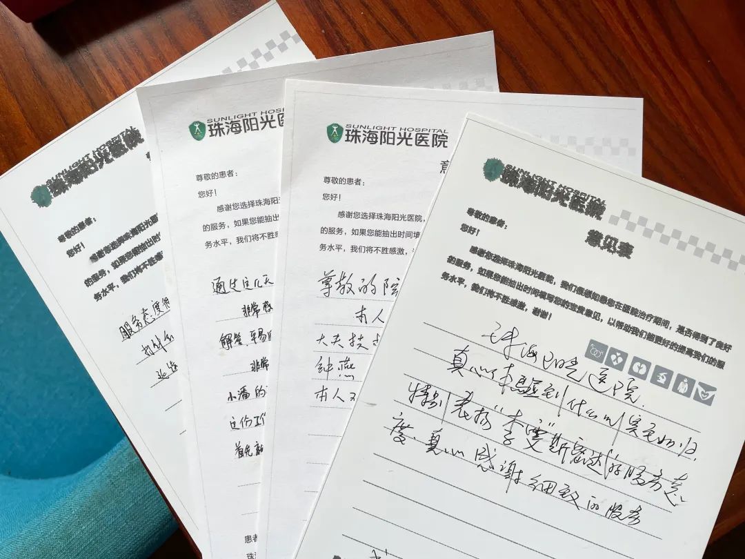 珠海陽光醫院康復患者反饋| 有的人性生活回歸正常，有的包皮術后表示(圖1)