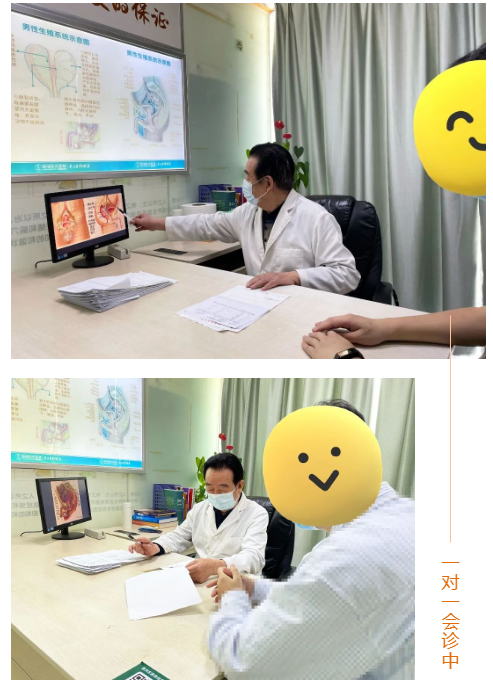 珠海陽光名醫(yī)工作室男科專家陳楚源教授聯(lián)合會(huì)診，備受好評(píng)完美收官！(圖1)
