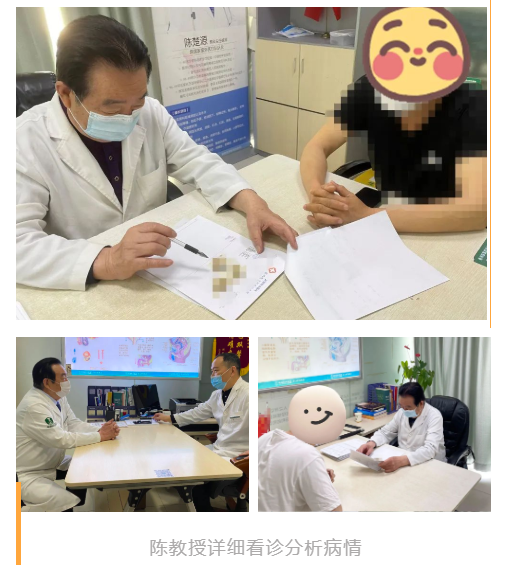 珠海陽光名醫(yī)工作室男科專家陳楚源教授聯(lián)合會(huì)診，備受好評(píng)完美收官！(圖2)